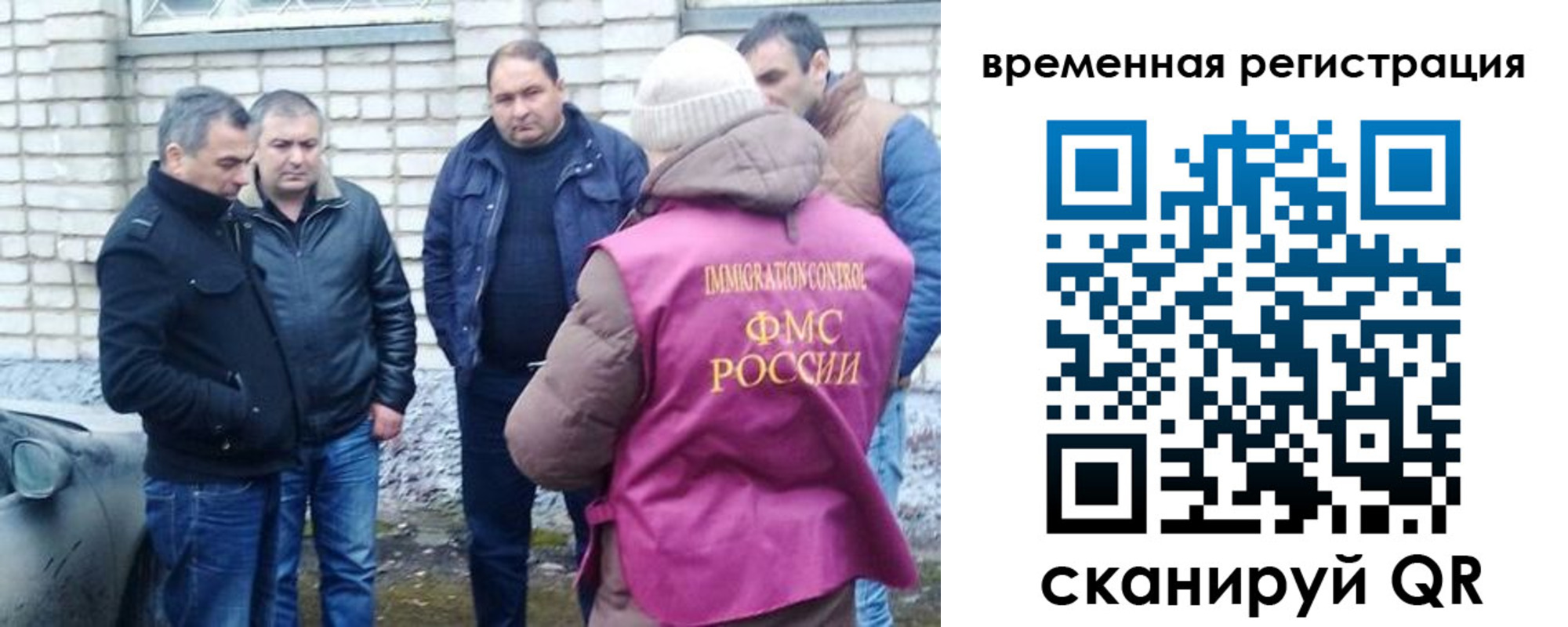 прописка в Верхнем Уфалее