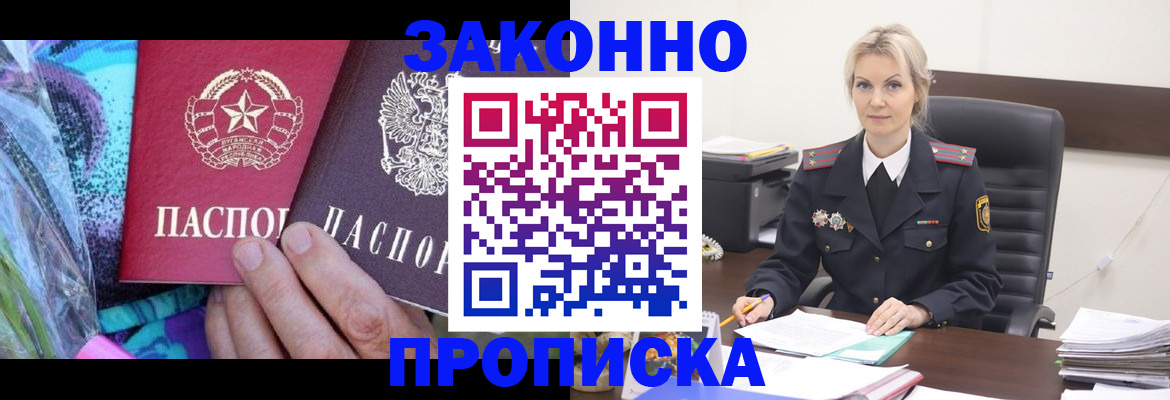 временная регистрация для школы в Верхнем Уфалее